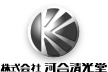 株式会社 河合清光堂